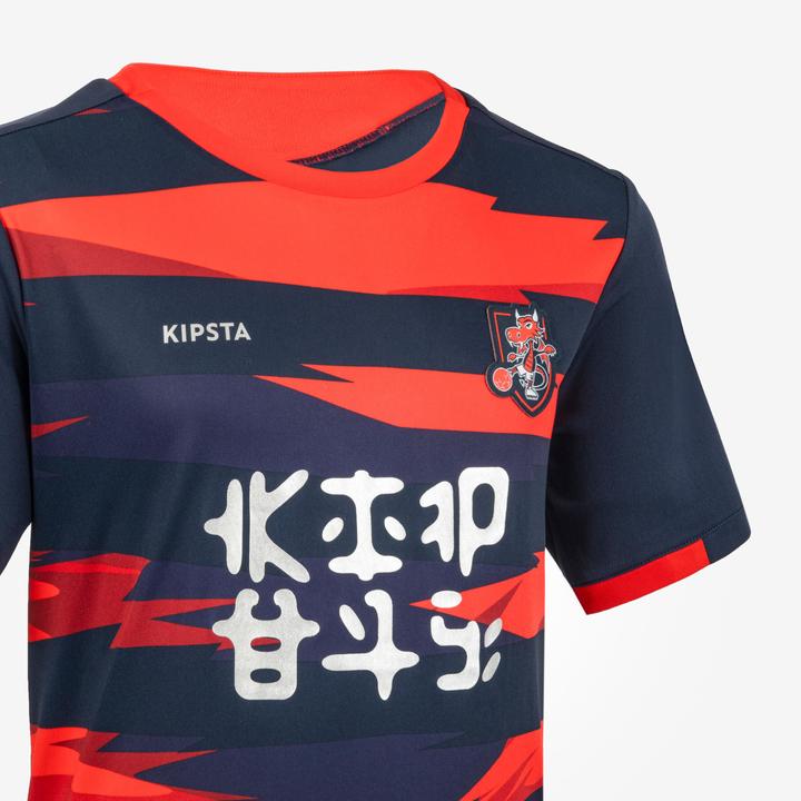 Image du produit Kipsta Maillot de foot enfant manches courtes - Kids Drache bleu/rouge (8, 9, 10)