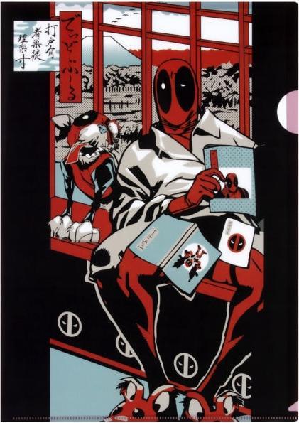 Actual product image Disney Marvel Deadpool Clear File