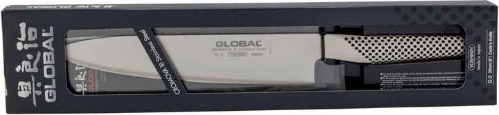 Actual product image Global G-02 (20 cm)