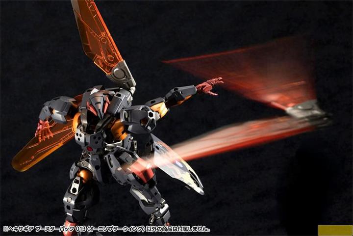 Actual product image Kotobukiya Hexa Gear Plastic Model Kit 1/24 Booster Pack 013 Ornithopter Wing 19 cm