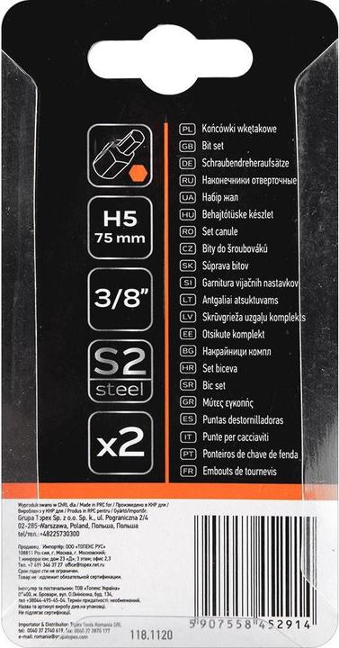 Produktbild Neo SECHSKANTSPITZE 5 X 75 MM S2 X 2 STK. 10-980 (5 x 75 mm)