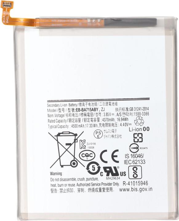Immagine prodotto AccuCell Akku passend für Samsung Galaxy A71, Li-Polymer, 3,85V, 4370mAh, 16,8Wh (Accumulatore di carica elettrica)