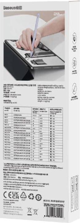 Actual product image Baseus Smooth Writing 2 Stylus Pen (purple)