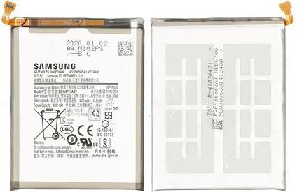 Immagine prodotto Samsung Coperchio della batteria per A715F Galaxy A71 - prism crush nero