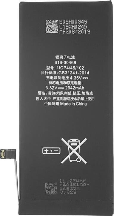Actual product image OEM Battery for iPhone XR (APN: 616-00469)