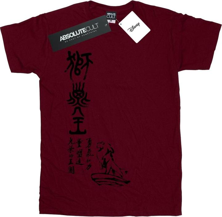 Disney The Lion King Pride Rock Calligraphy TShirt (L)