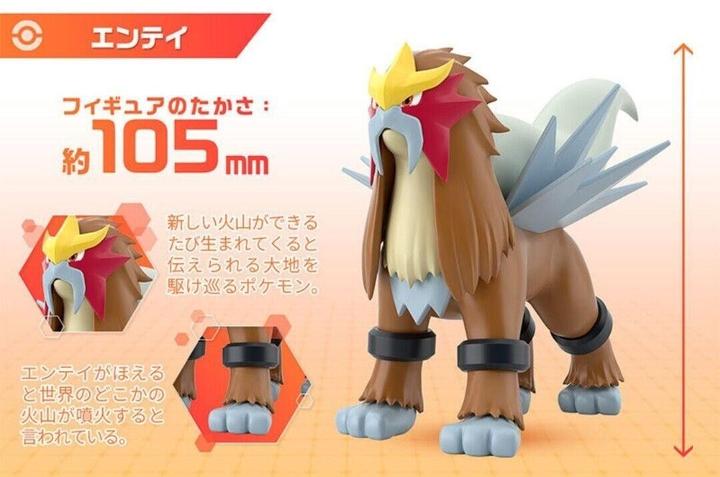 Actual product image Bandai Pokemon - Entei Pokepla