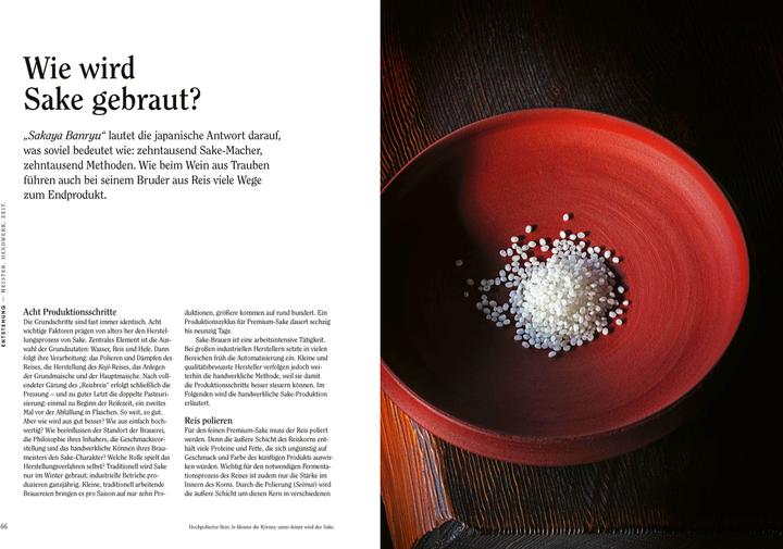 Produktbild Sake (Deutsch, Yoshiko Ueno-Müller, 2024)