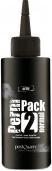 Actual product image Postquam perm kit 2   normal (perming lotion + neutralizer (Liquid shampoo)