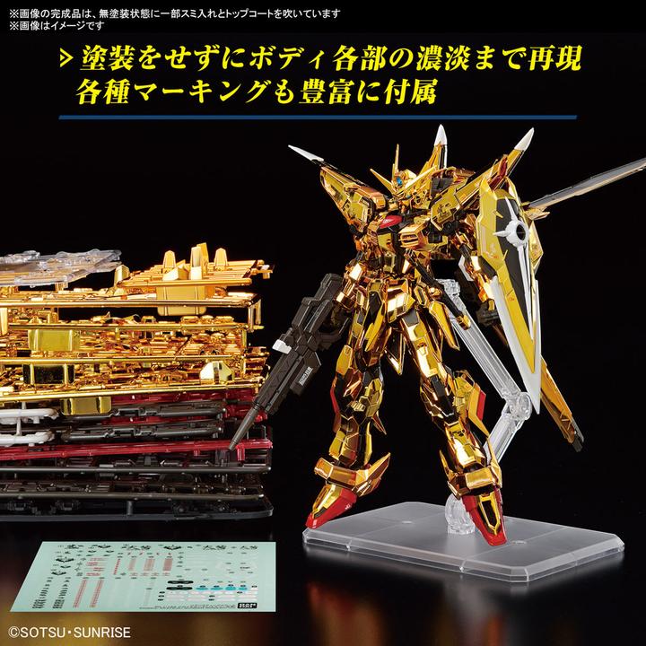 Actual product image Bandai Gundam - Akatsuki (Oowashi) Real Grade