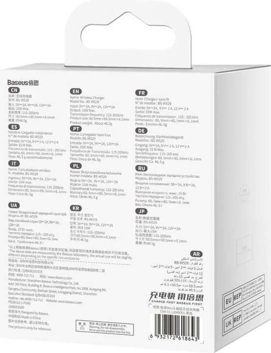 Produktbild Baseus Simple Mini3 (15 W)
