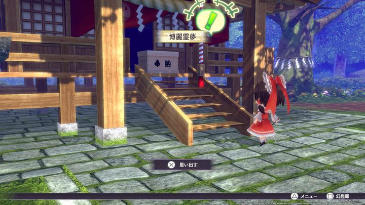Actual product image Idea Factory Touhou Soell Carnival PS-5 (PS5)