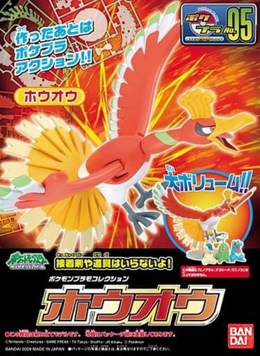 Produktbild Bandai Pokemon - Ho-Oh Pokepla