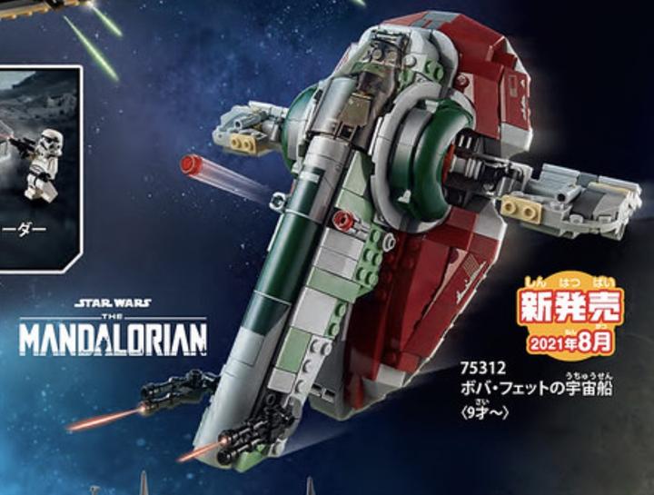 Immagine prodotto LEGO Star Wars 75312 L'astronave di Boba Fett (75312, LEGO Star Wars)