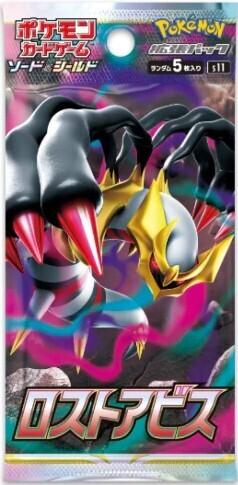 Produktbild Pokémon Battle Styles (Englisch, Booster Pack)
