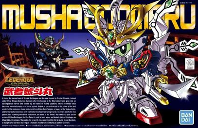 Actual product image Bandai Gundam - Musha Godmaru SD