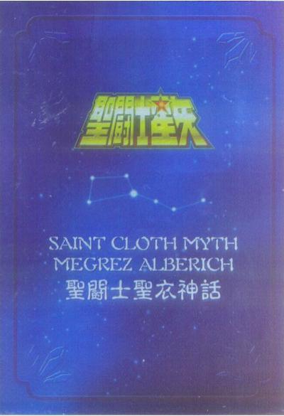 Image du produit Bandai Saint Seiya - Metal Mat - Delta Alberich