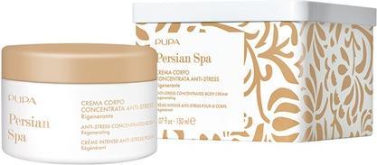 Pupa Milano Persian Spa Anti-Stress Concentrate Body Cream 150 Ml (Körpercreme, 150 ml)