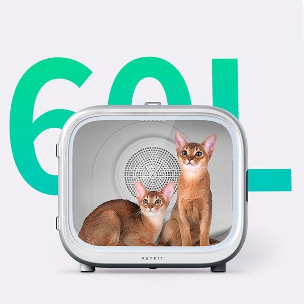 Immagine prodotto Petkit Airsalon Max (Cane, Gatto, 60000 ml)