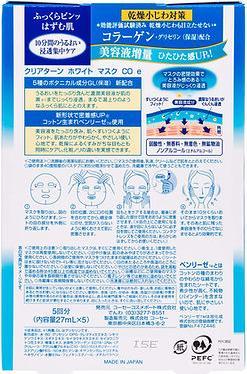 Actual product image Kosé Cosmeport Clear Turn (135 ml)