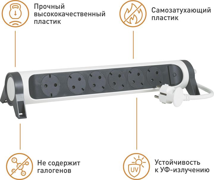 Produktbild Legrand Drehbare Steckdosenleiste, 6-fach Steckdose (6 x, CEE 16/3, 1.50 m)