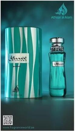 Actual product image Athoor Al Alam - Tanseeq Blue - Eau de parfum 100ml (Eau de parfum, 100 ml)