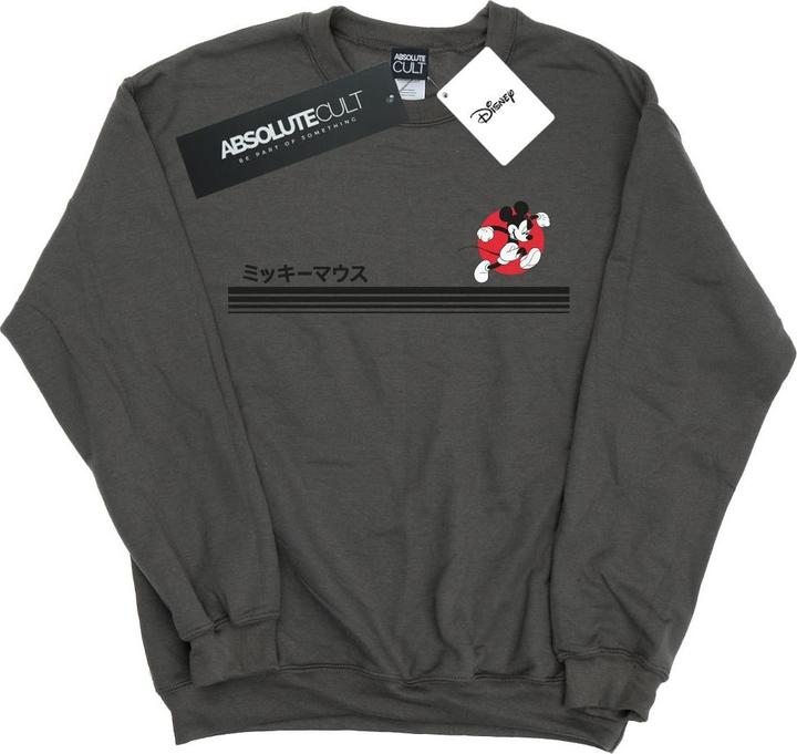 Disney Mickey Mouse Running Sweatshirt (S)