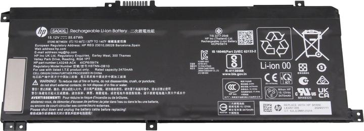 Produktbild HP SA04XL (4 Zellen, 3470 mAh)
