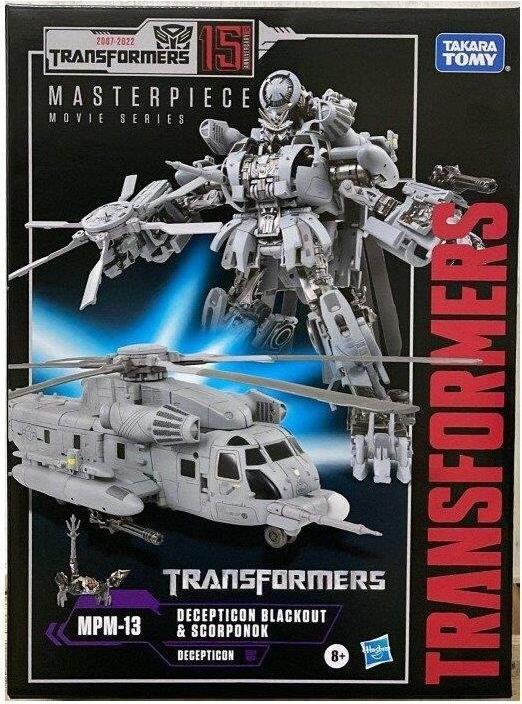 Actual product image Hasbro Transformers Masterpiece Movie Series figurine Decepticon Blackout & Scorponok 29 cm