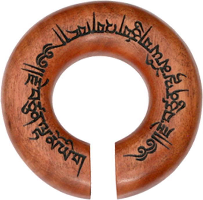 Star Piercing Ohrgewicht Donut Schrift Graviert aus Sawo Holz (ohne Messing, Organisch)