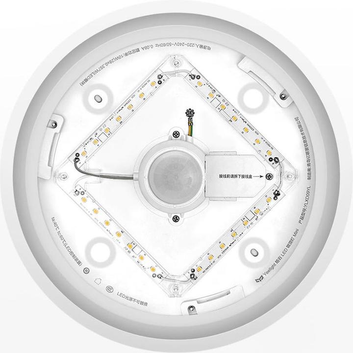 Actual product image Xiaomi Crystal Sensor Mini (670 lm)