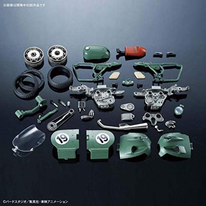 Image du produit Bandai Model Kit Dragon Ball Funkoe Rise Mech Bulma Motorcycle