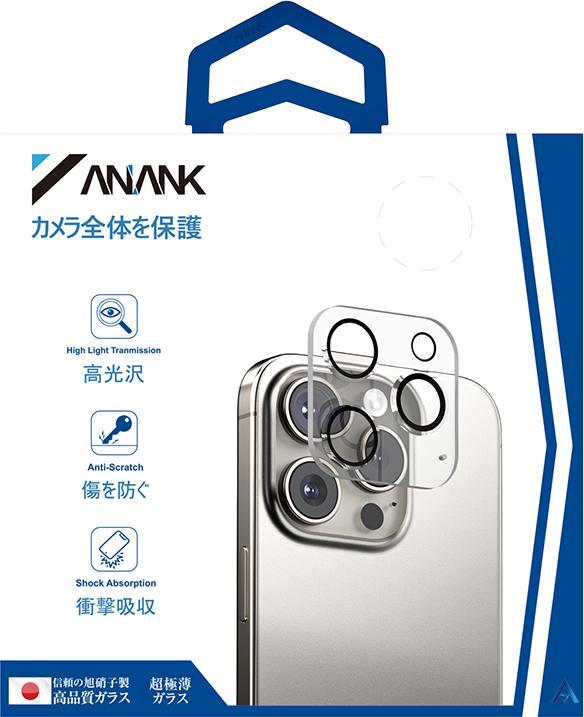 Anank iPhone 16 Pro / 16 Pro Max - Rear camera armoured glass - HD protection (1 Piece, Apple iPhone 16 Pro, Apple iPhone 16 Pro Max)