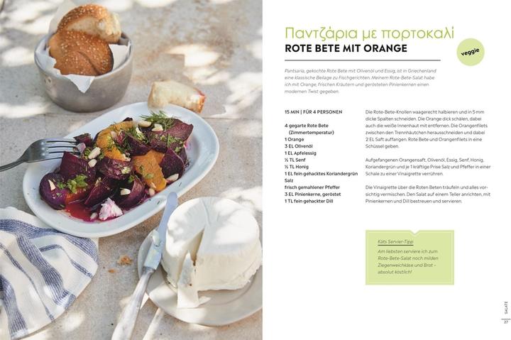 Produktbild Einfach griechisch kochen (Deutsch, Katerina Dimitriadis, Brigitte Sporrer, 2022)