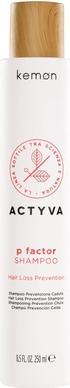 Produktbild Kemon Actyva P Factor Shampoo for Hair Fall Prevention 250ml (250 ml, Flüssiges Shampoo)