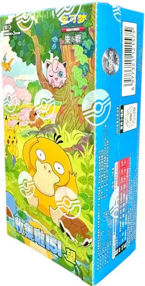 Actual product image Pokémon Pokemon Box Slim 151 Set 2 Box 15/5 Cina (Chinese, Booster display)