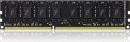Produktbild Team Group Elite (1 x 8GB, 1600 MHz, DDR3-RAM, DIMM)