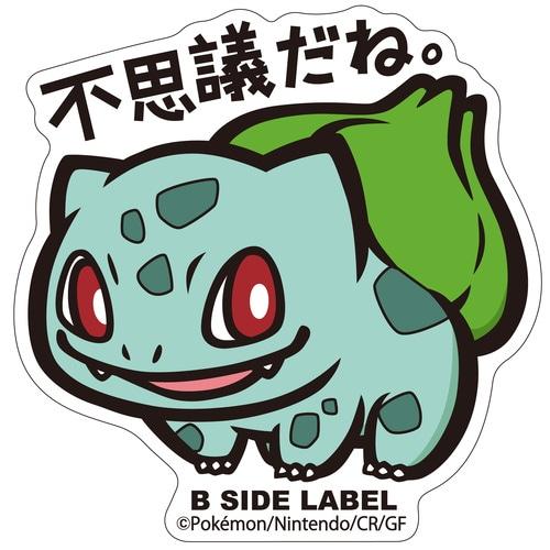 Immagine prodotto Pokémon Bulbasaur Sticker B-Side Label