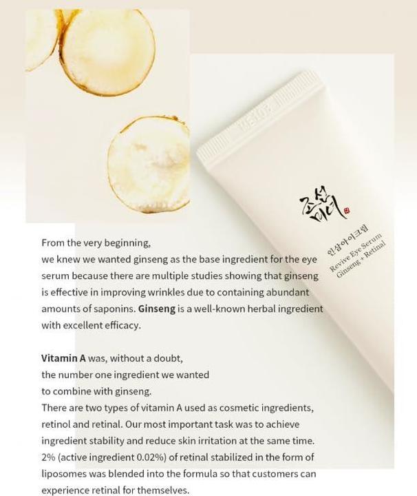 Image du produit Beauty of Joseon Revive Eye Serum Ginseng + Retinal (Sérum, 30 ml, Nuit)