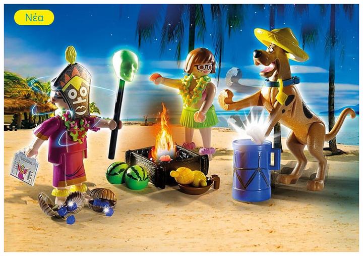 Actual product image Playmobil Adventure with Witch Doctor (70707, Playmobil Scooby-Doo)
