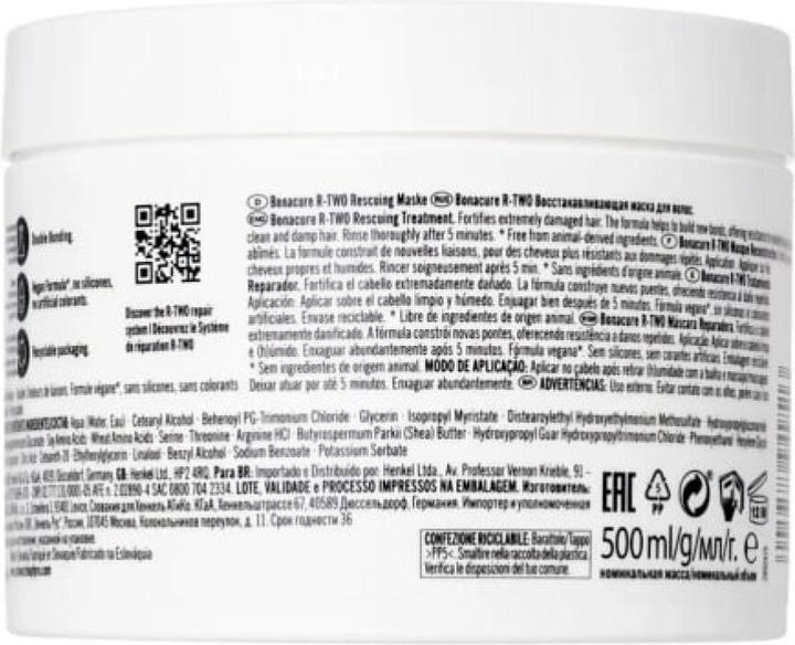 Actual product image Schwarzkopf R-TWO Rescuing Treatment (500 ml)