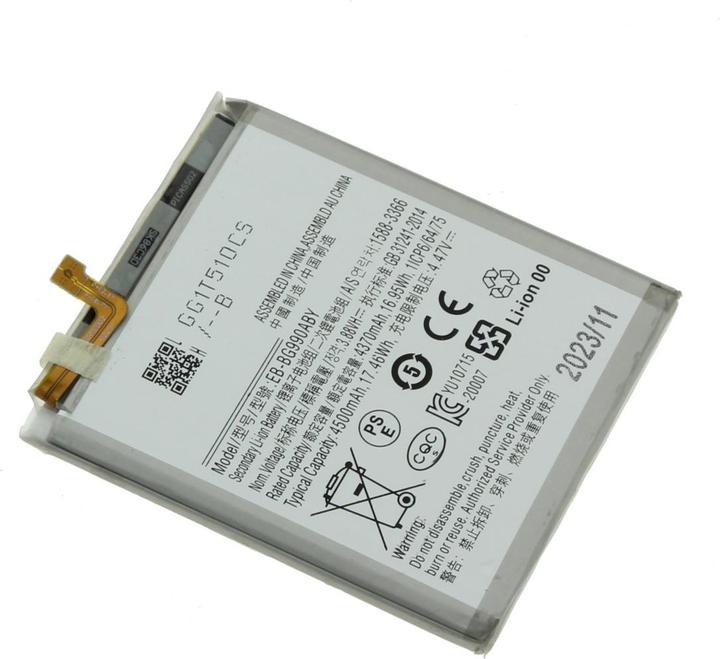 Actual product image MobileParts Galaxy S20 Ultra battery (Galaxy S20 Ultra)