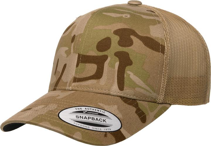 Produktbild Flexfit Multicam Retro Trucker Kappe (One Size)