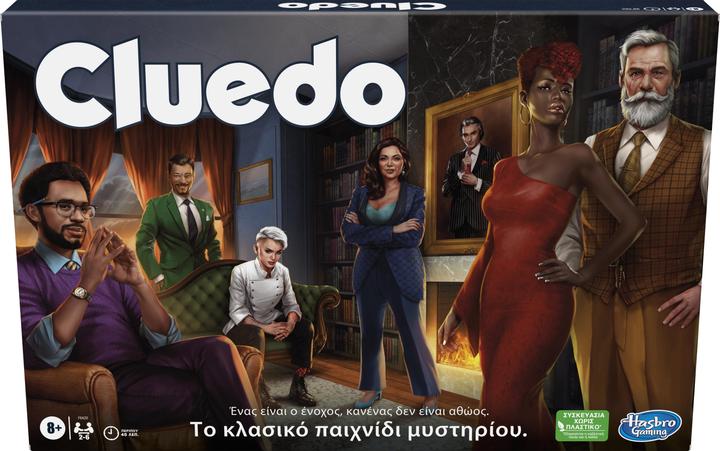 Produktbild Hasbro Gaming F6420