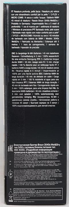 Image du produit Braun Série 3