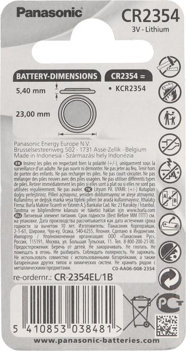Image du produit Panasonic Lithium Power CR2354 (1 pcs, CR2354, 560 mAh)