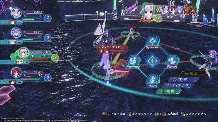 Produktbild Idea Factory Megadimension Neptunia VIIR (PS4)