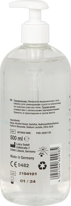 Produktbild Just Glide Wasserbasierend (500 ml)