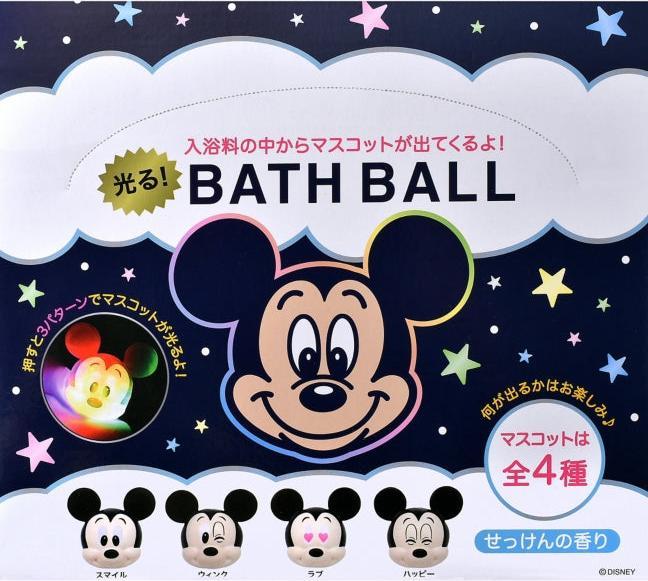 Disney Mickey Secret Bath Bomb mit leuchtendem Maskottchen (Badekugeln)