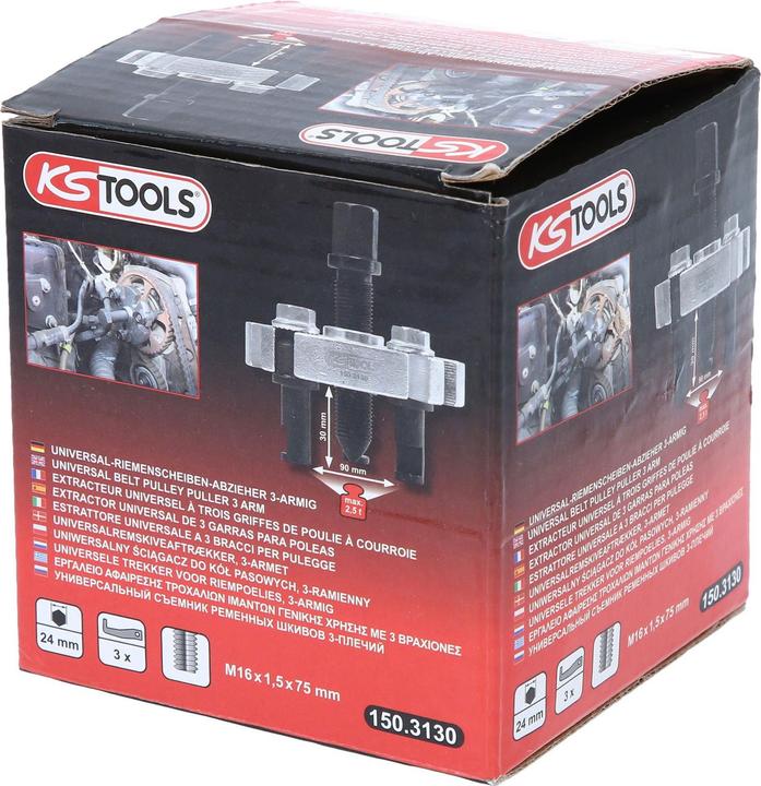 Actual product image KS Tools Universal pulley puller 3-arm. 90mm 15